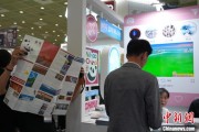事业概念“你好！中国”亮相第40届首尔国际旅游展