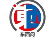 事业概念东西问·市长对话丨雅典市长哈里斯·杜卡斯：国际合作是全球应对当今巨大挑战的基石