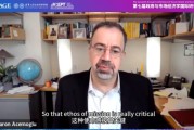 事业概念诺奖得主阿西莫格鲁：人工智能既可能非常有用，也可能极其有害