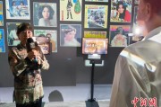 事业概念重温旧时记忆 “转角遇眷你——眷村文化记忆展”台北开幕