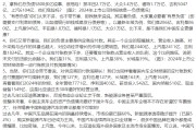 事业概念不存在“车圈恒大”、唱衰新能源汽车不可取！李云飞“五连问”详解比亚迪负债