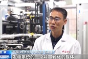 事业概念在火星上发电 中国团队研究有了新进展