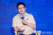 事业概念博泰车联网应宜伦：应积极拥抱人工智能，伦理责任先放后