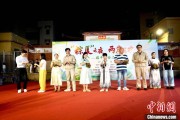 事业概念两岸同胞厦门共享端午民俗汇