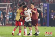 事业概念当所有人习惯了国足出局
