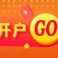 事业概念光大期货金融类日报6.13