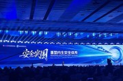 事业概念AI时代如何应对网络安全问题？“体系”成关键词