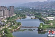 事业概念《西宁市2024年生态环境质量状况公报》发布