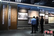 事业概念（抗战胜利80周年）战胜极端困难——访大青山抗日根据地旧址