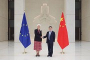 事业概念中国人民银行行长潘功胜与欧洲中央银行行长拉加德举行中欧央行行长首次年度会晤