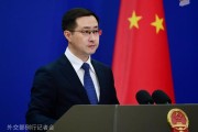 事业概念中方：高度关注以色列袭击伊朗，愿为推动局势缓和发挥建设性作用