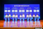 事业概念湖北咸宁构建全季旅游 打造全国知名康养目的地