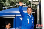 事业概念韩新政府将重启首脑外交 李在明6月中旬或与特朗普会谈