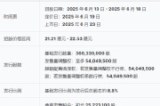 事业概念三花智能启动招股：拟全球发售3.6亿股H股，募资最高81亿港元，拟6月23日上市，引入GIC、景林等基石投资者