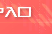 事业概念五角大楼披萨订单激增预示以色列对伊朗“大动作”