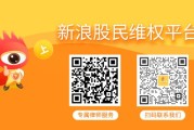 事业概念腾茂科技（873789）股票操纵索赔案再次提交法院立案