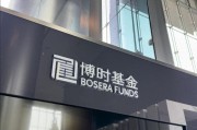 事业概念八旬老人花105万买基金亏了30万，状告银行，法院判了！案涉产品曾为博时旗下百亿爆款基金