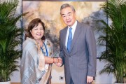 事业概念王毅会见尼泊尔外长阿祖