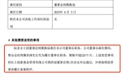 事业概念红土创新基金董事长阮菲离任，总经理冀洪涛代行职责