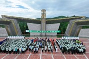 事业概念2025年金徽酒“安全生产月”活动启动