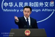事业概念中方：“筑墙设垒”阻挡不了中国与世界各国开放合作的步伐