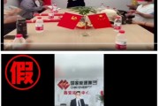 事业概念国家能源集团严正声明：从未设立任何“拓展中心”等机构