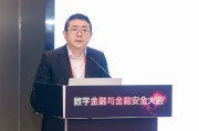 事业概念杨涛：金融业的技术焦虑特别突出