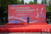 事业概念2025年上海市民族宗教政策法规宣传学习月启幕