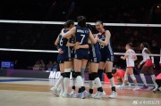 事业概念中国女排零封法国队 明日迎战强敌土耳其