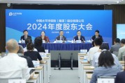 事业概念中国太保：加大权益资产配置 将股息价值作为核心策略