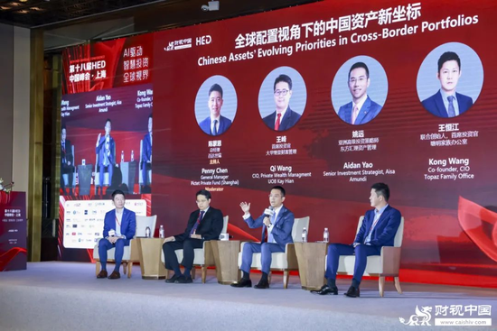 洞见全球财富未来(👄)——第十八届HED中国峰会·上海圆满落幕