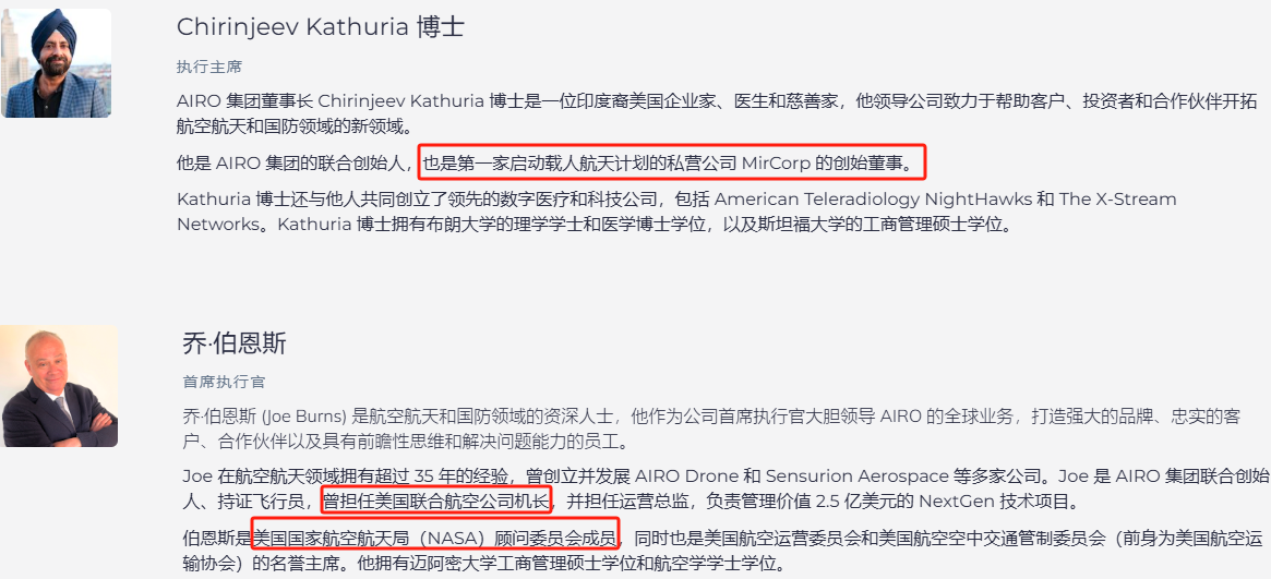 上市首日暴涨140% 军用无人机公司登陆纽(🎆)交所 AI打造产品核心竞争力
